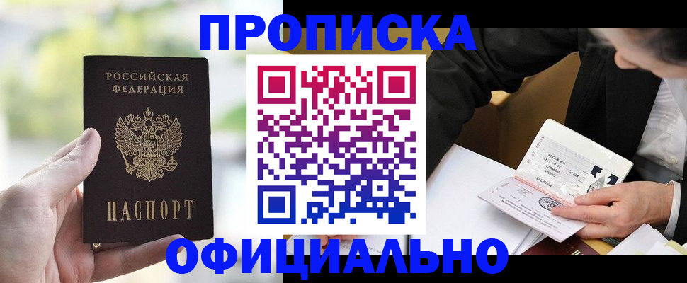 регистрация для дет. сада в Оренбургской области