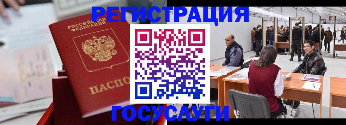 прописка поиск в Оренбургской области